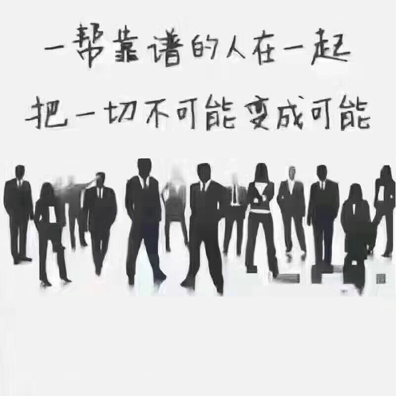 專業(yè)團(tuán)隊(duì) 